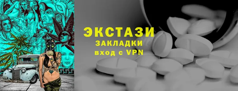 Ecstasy таблы  закладки  Арамиль 