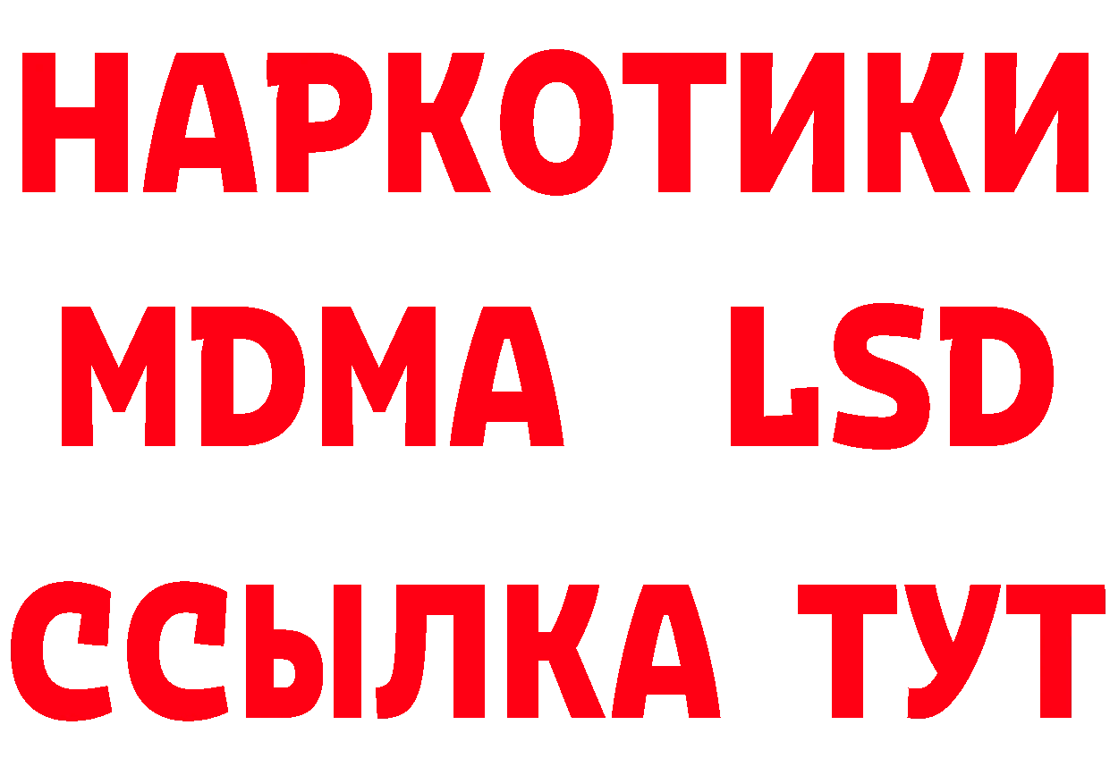 Мефедрон 4 MMC tor даркнет hydra Арамиль